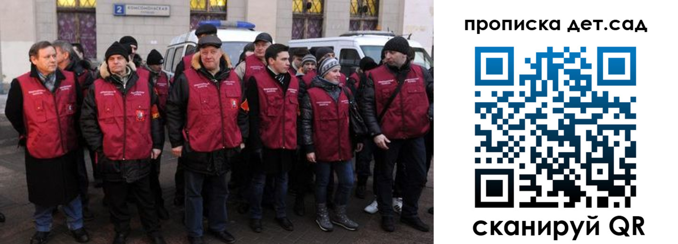 временная регистрация надежно в Луге