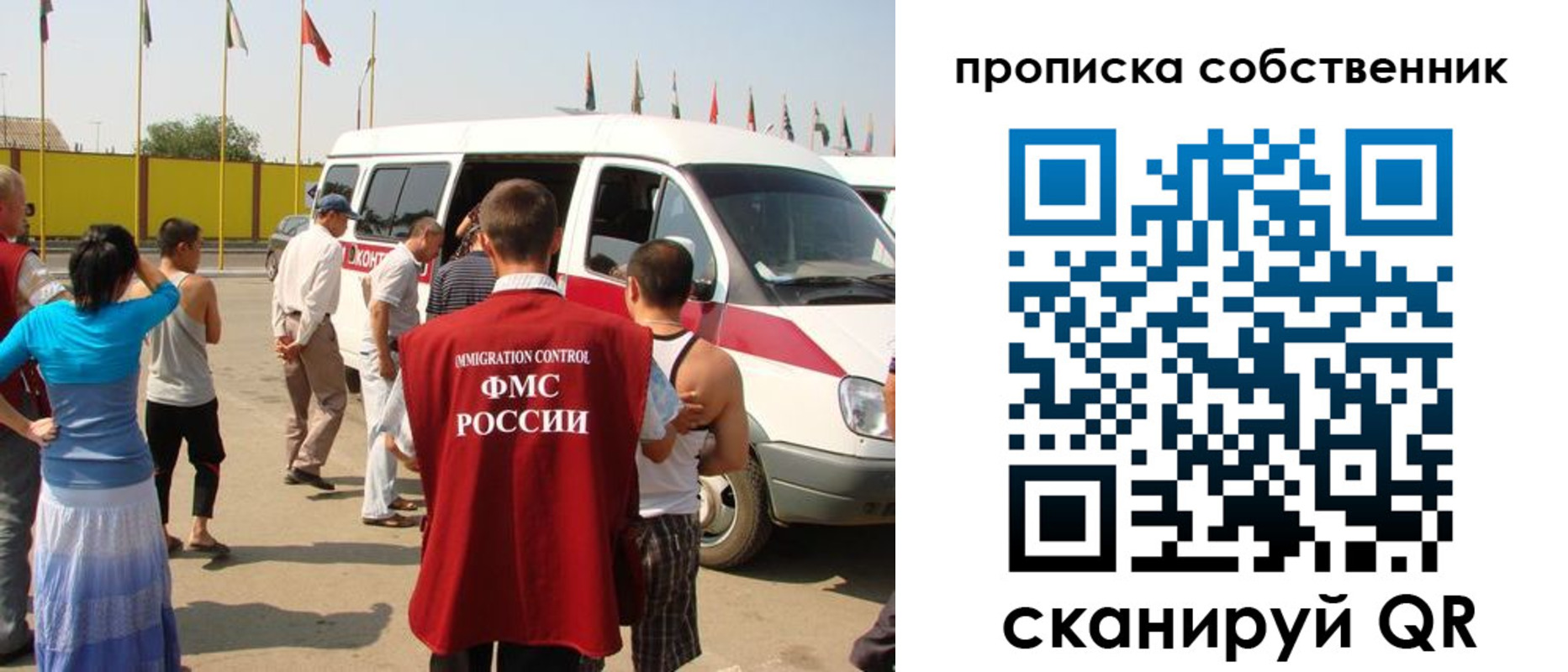 купить прописку в Луге