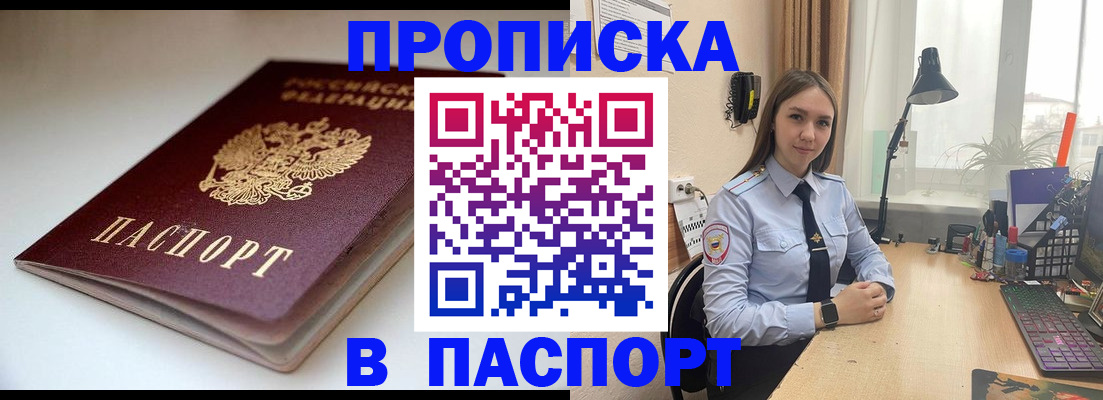 регистрация для школы в Луге